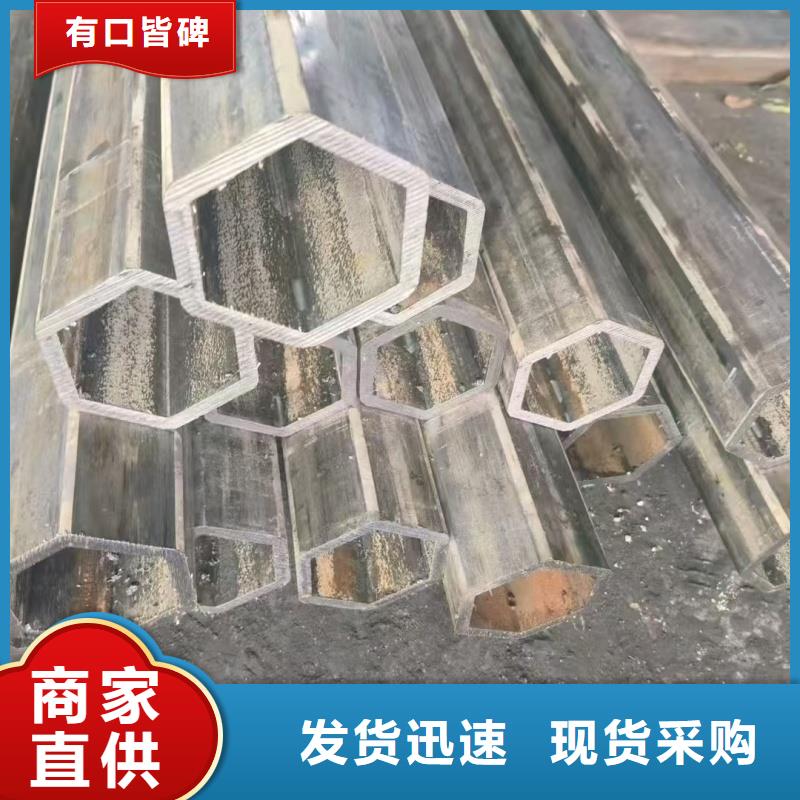 批发45*65镀锌面包管的经销商