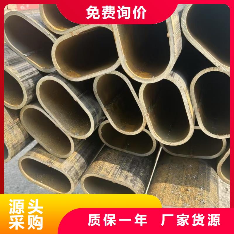 70*140镀锌D形管支持非标定制