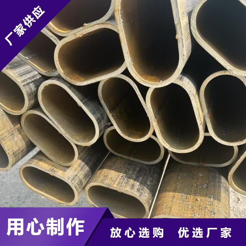 定制40*80镀锌椭圆管_生产厂家