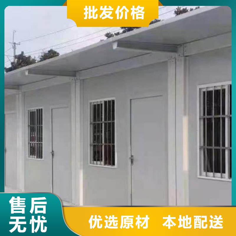 东胜工地集装箱房临建