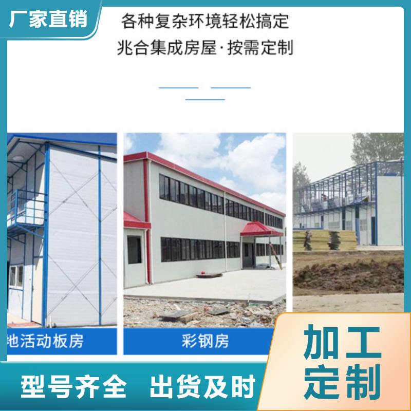 彩钢临建房集宁营地