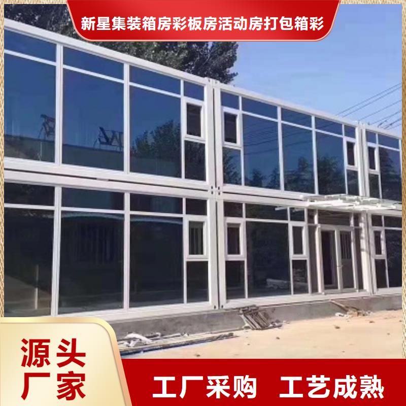 乌海市箱式彩钢临建房