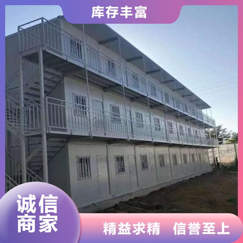 包头住人集装箱房厂销