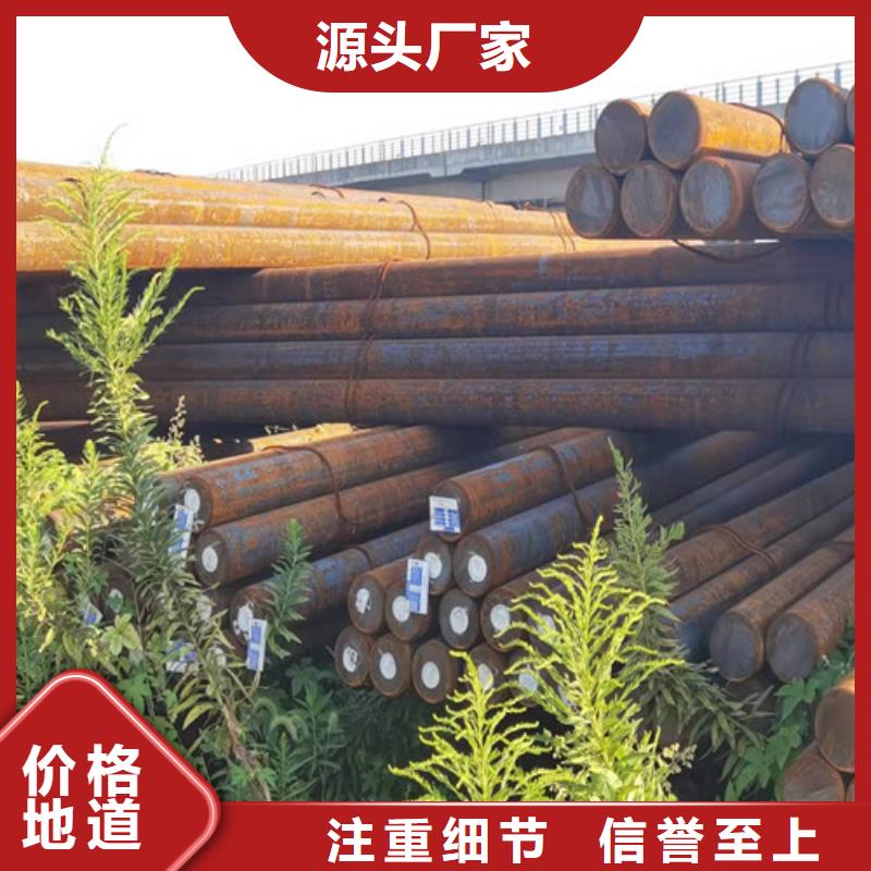 圆钢,20#开平板产品细节参数