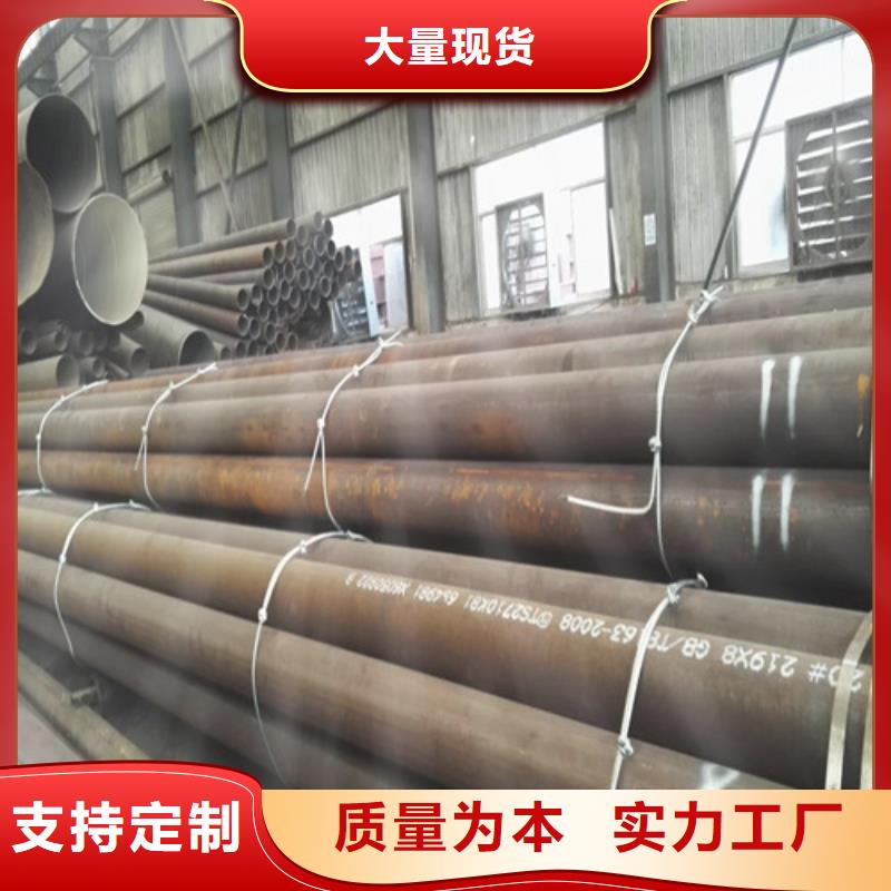 钢管-Q460D圆钢源厂定制