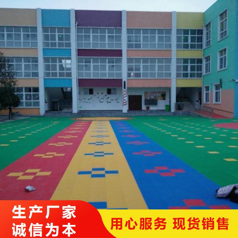 塑胶跑道幼儿园足球场高质量高信誉