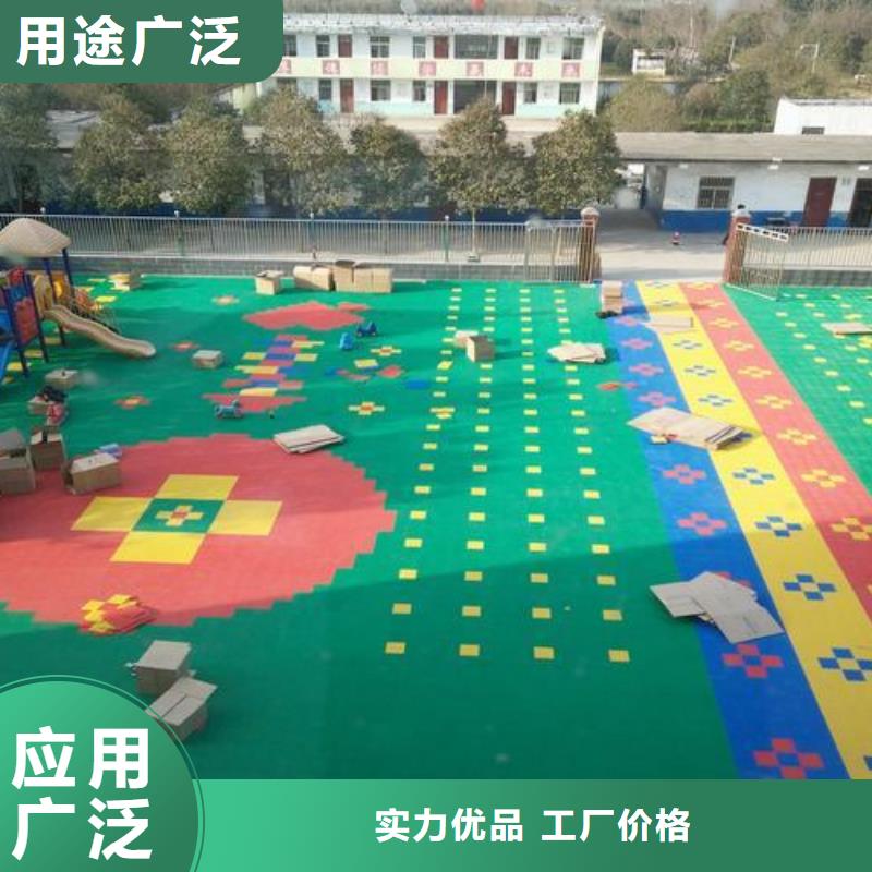 学校塑胶跑道PVC地板球场厂家质量放心