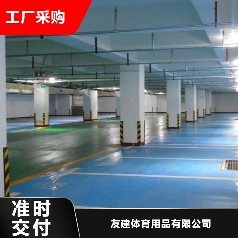 学校塑胶跑道PVC地板球场厂家-点击了解更多