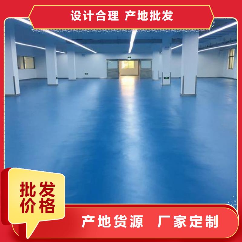 塑胶跑道-PVC地板工艺精细质保长久