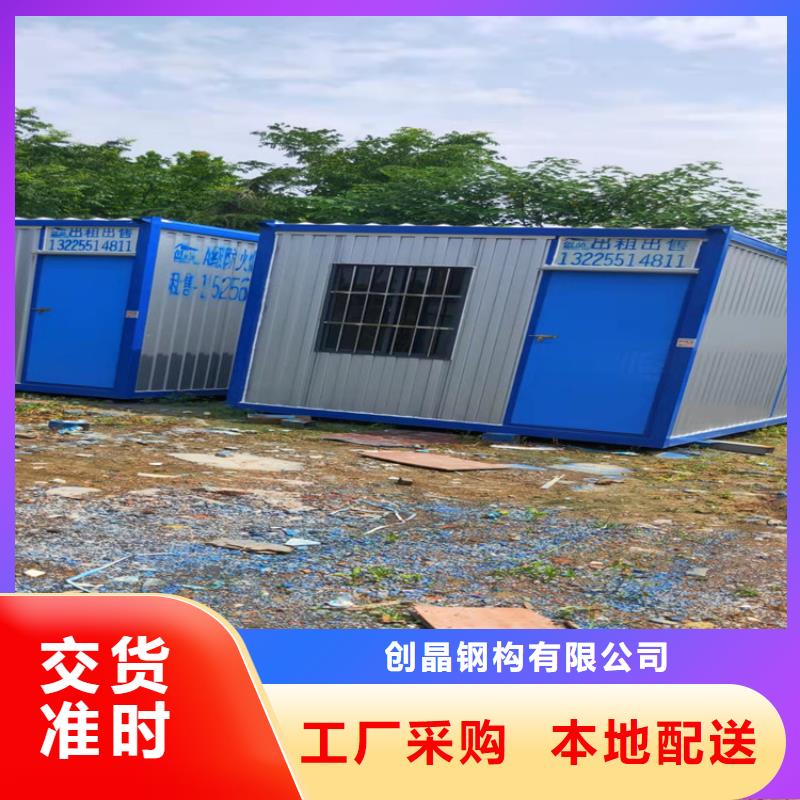 合肥包河区工地宿舍住人集装箱出租价格优质服务