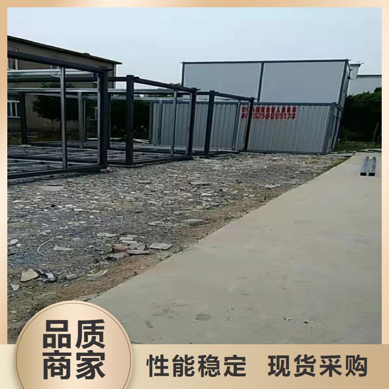 合肥新站区工地宿舍住人集装箱厂家联系方式-合肥新站区工地宿舍住人集装箱厂家联系方式质量好