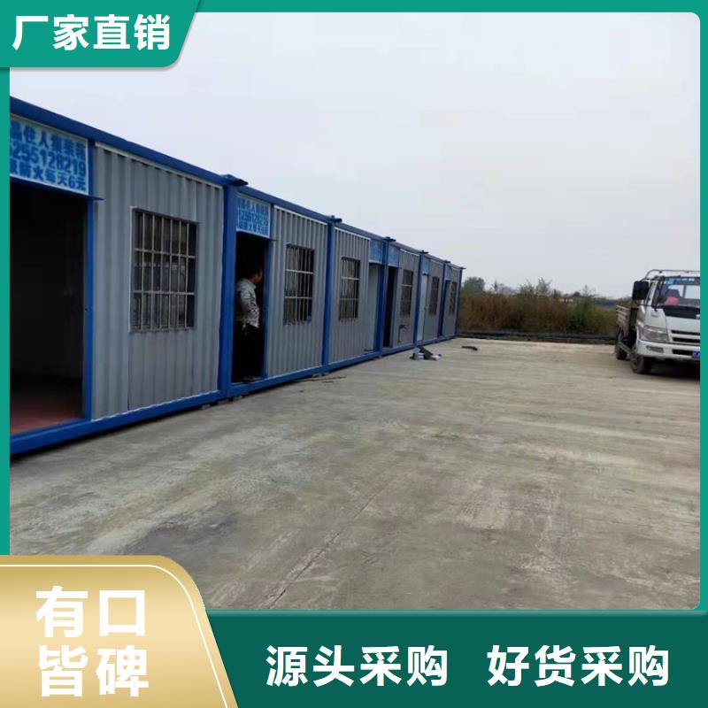 庐江公路施工用集装箱成品房屋厂家