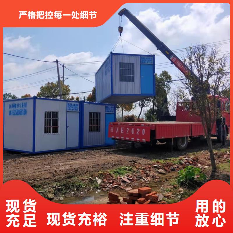 省心：合肥新站区工地宿舍住人集装箱出租价钱厂家