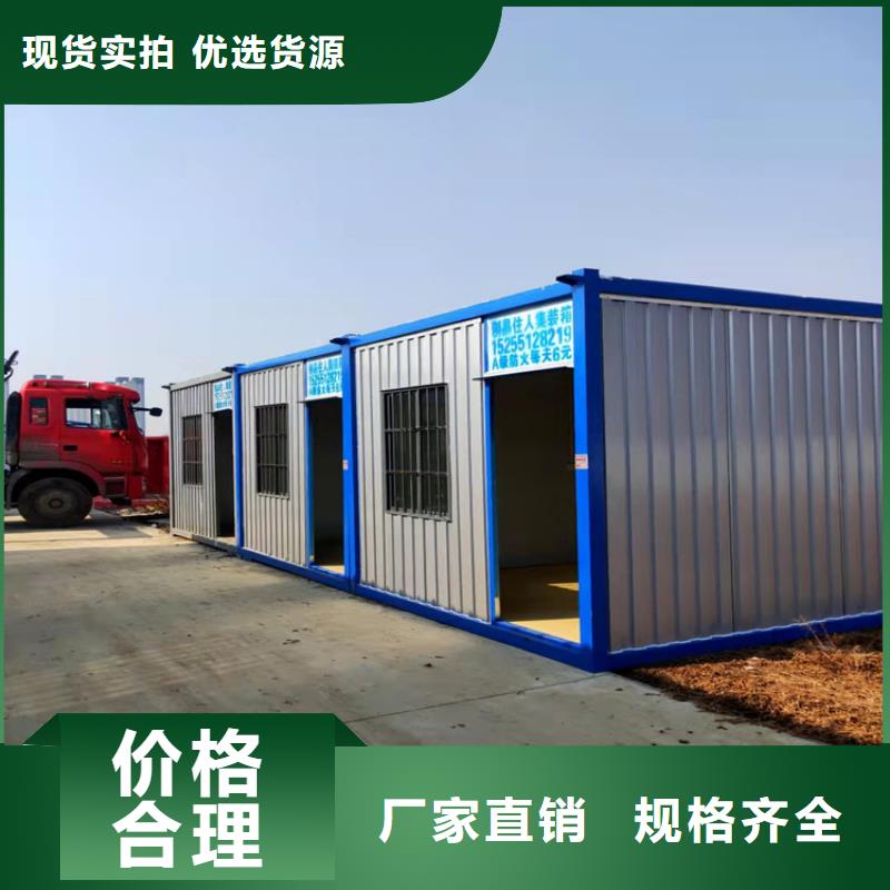 庐江县修公路施工用二手集装箱