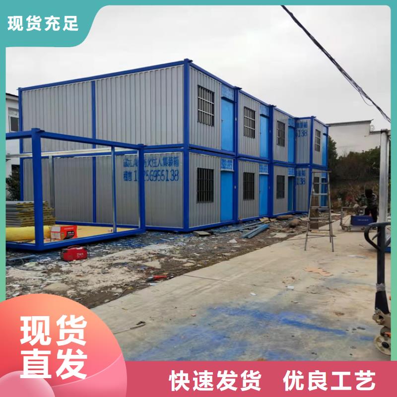 合肥新站区工地宿舍住人集装箱租一个月口碑推荐