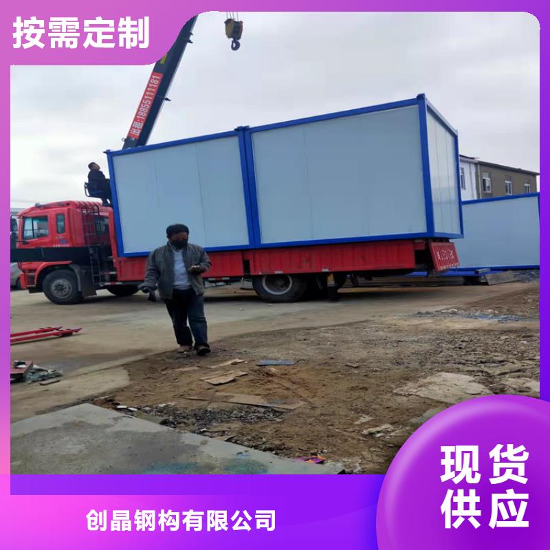 庐阳区公路施工用集装箱设计