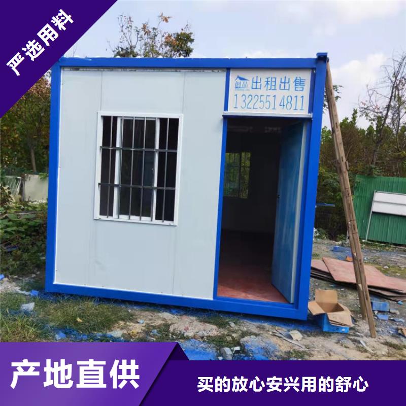 蜀山公路施工用集装箱房多少钱