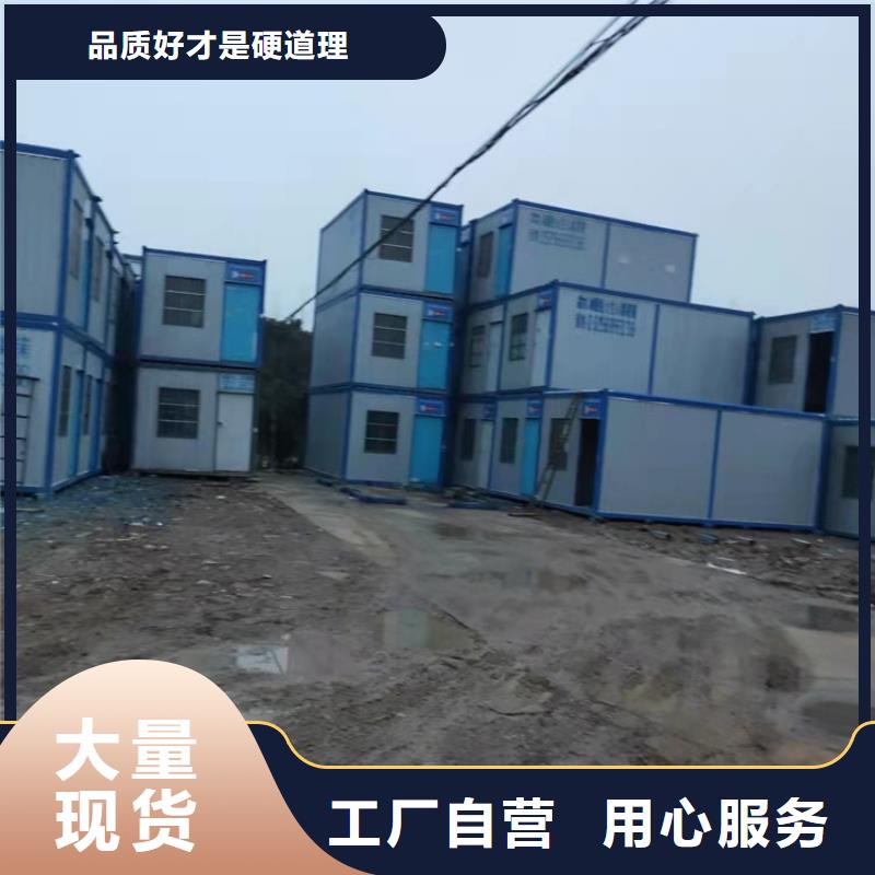 合肥新站区工地宿舍住人集装箱出租价格-看百家不如一问