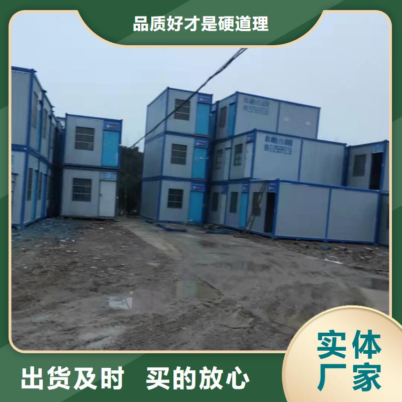 合肥双凤工业园工地宿舍住人集装箱月租经久耐用