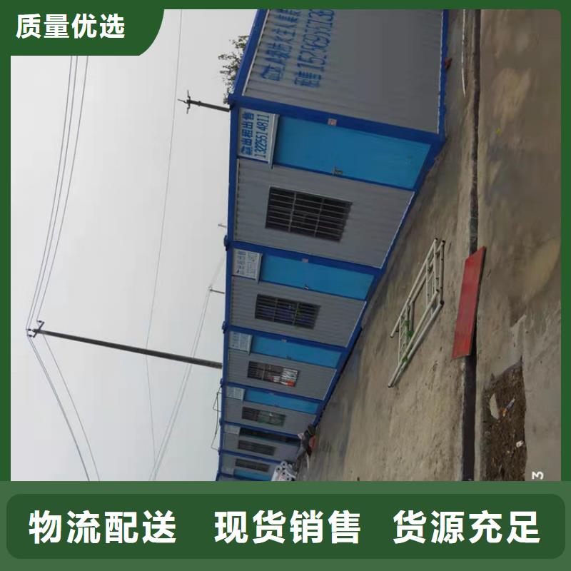 合肥市庐阳区住人活动房造型美观