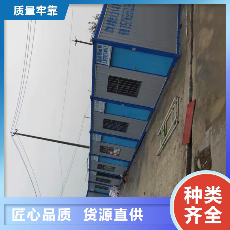 合肥新站区工地宿舍住人集装箱出租实力厂家