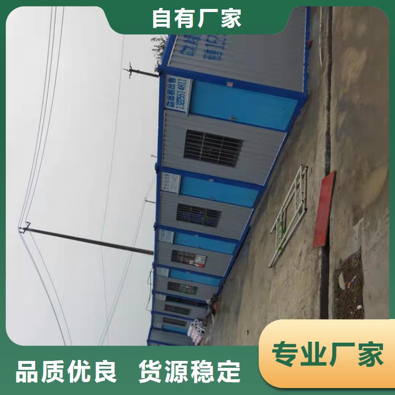 选合肥新站区工地宿舍住人集装箱出租价钱【无中间商】