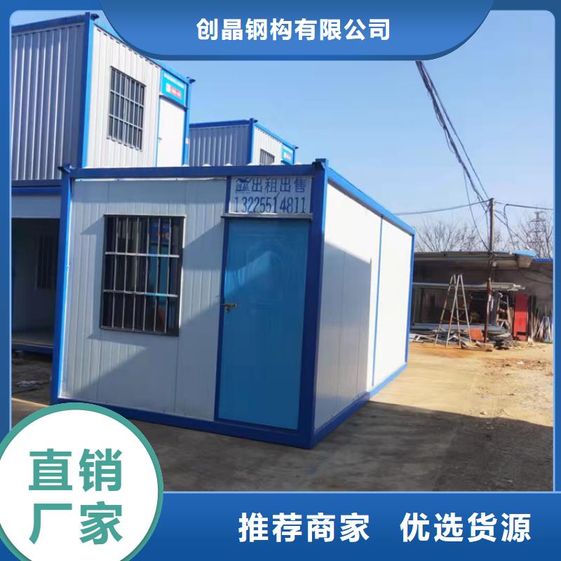 庐江公路施工用集装箱成品房屋厂家