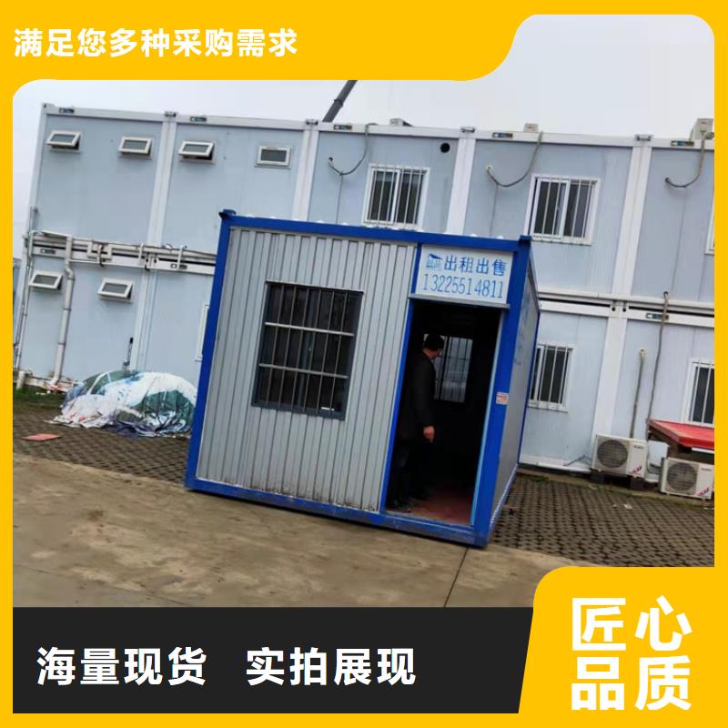 合肥新站区工地宿舍住人集装箱出售价格现货直供