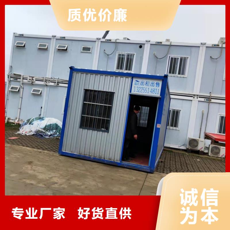 合肥巢湖市集装箱成品房屋厂量大从优