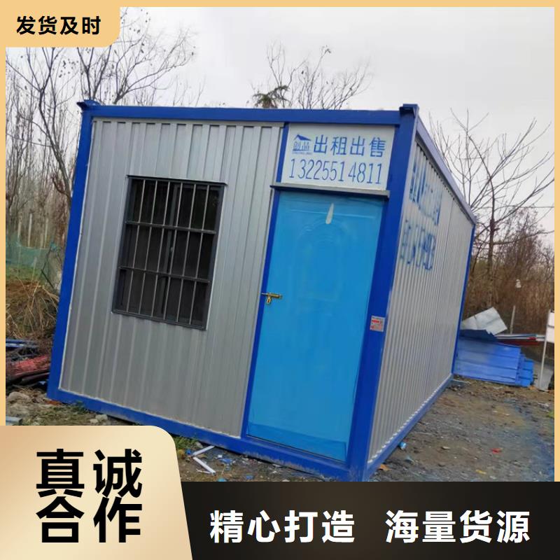 雨山区抗地震用集装箱房屋