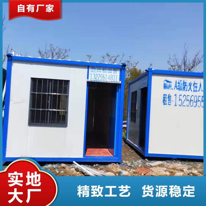 可定制的合肥新站区工地宿舍住人集装箱月租品牌厂家