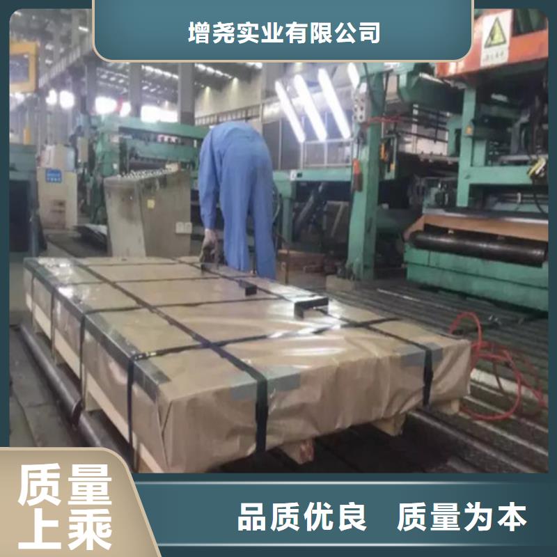 畅销批发[增尧]的冷轧板HC420LA生产厂家