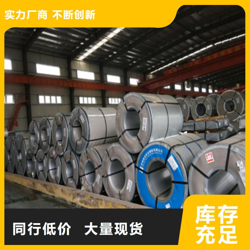 一手价格(增尧)宝钢冷轧碳钢S30C厂家批发供应