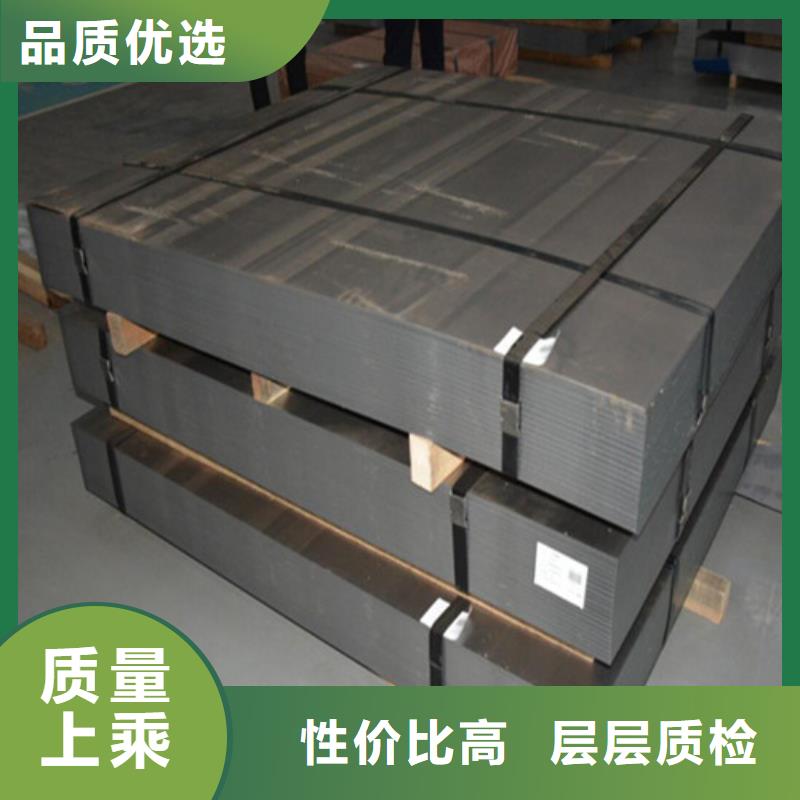 宝钢热轧酸洗钢带SAPH370厂家-高品质