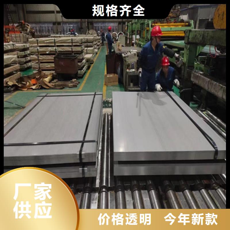MTC245R搪瓷钢板卷质量有保证