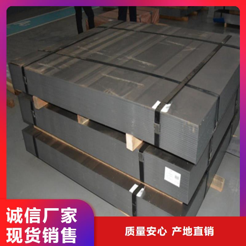 文昌市宝钢汽车钢卷SPH270D公司