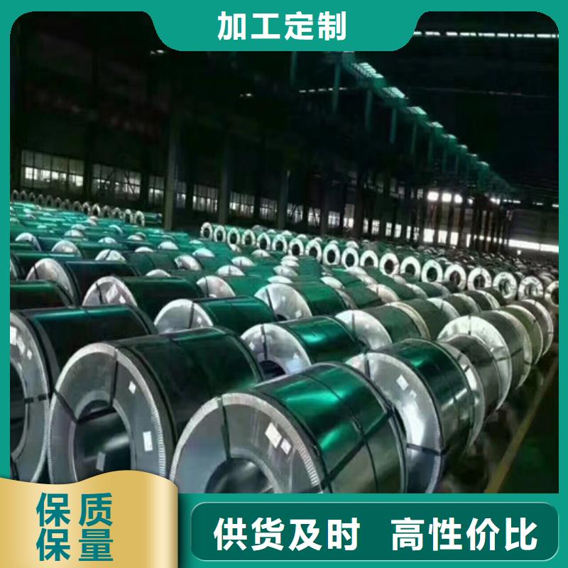 质量好的汽车结构钢SP231-370PQ厂家批发