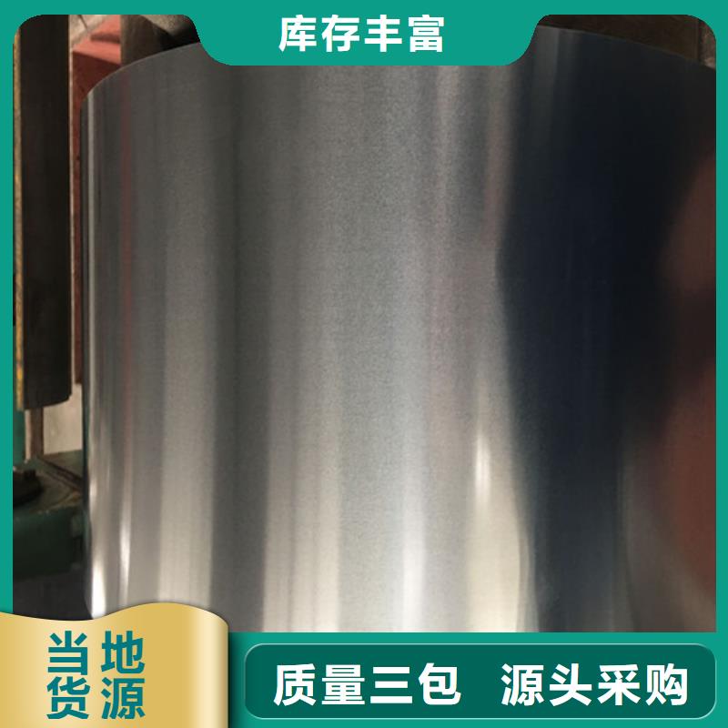 购买<增尧>优质酸洗高强钢SAPH370厂家