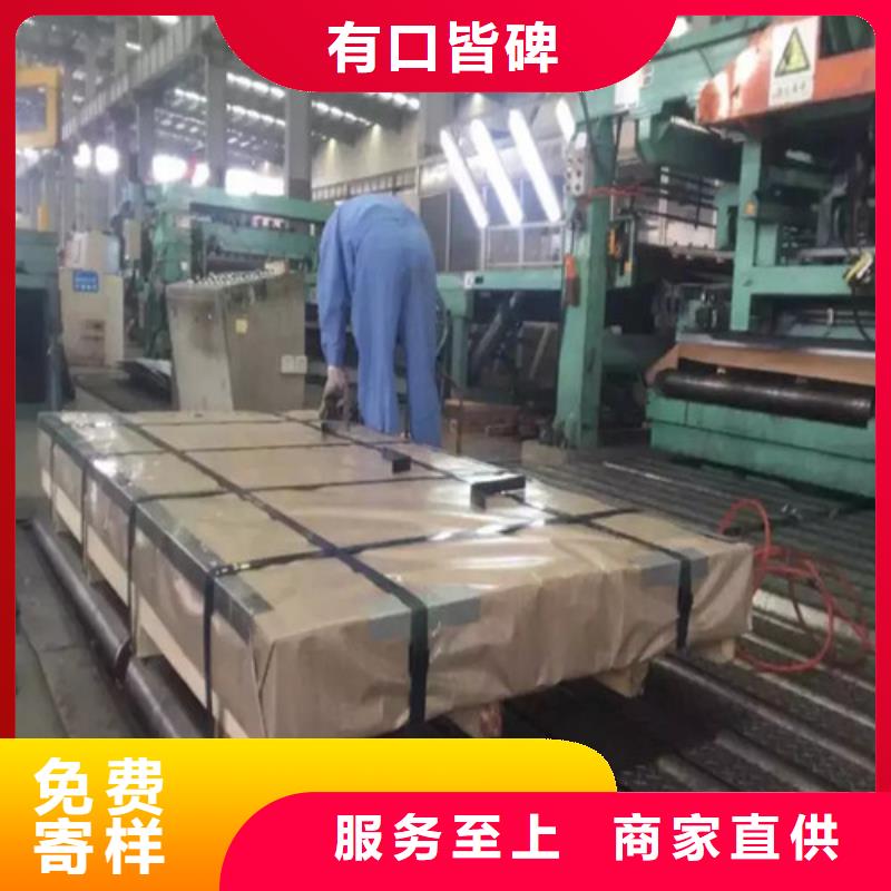 精心推荐<增尧>宝钢BTC330R搪瓷钢板厂家，质优