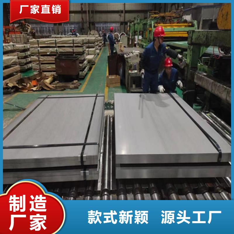 高强钢拉伸板SPFH590购买认准实力厂家