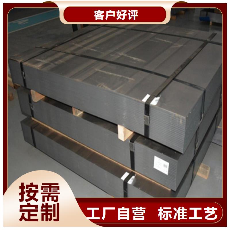 热轧板卷SP253-590PQ价格透明