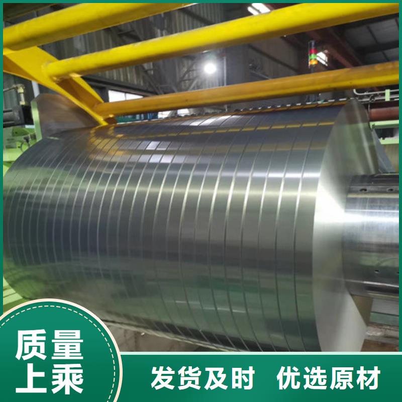 选购SS400汽车高强钢找增尧实业有限公司
