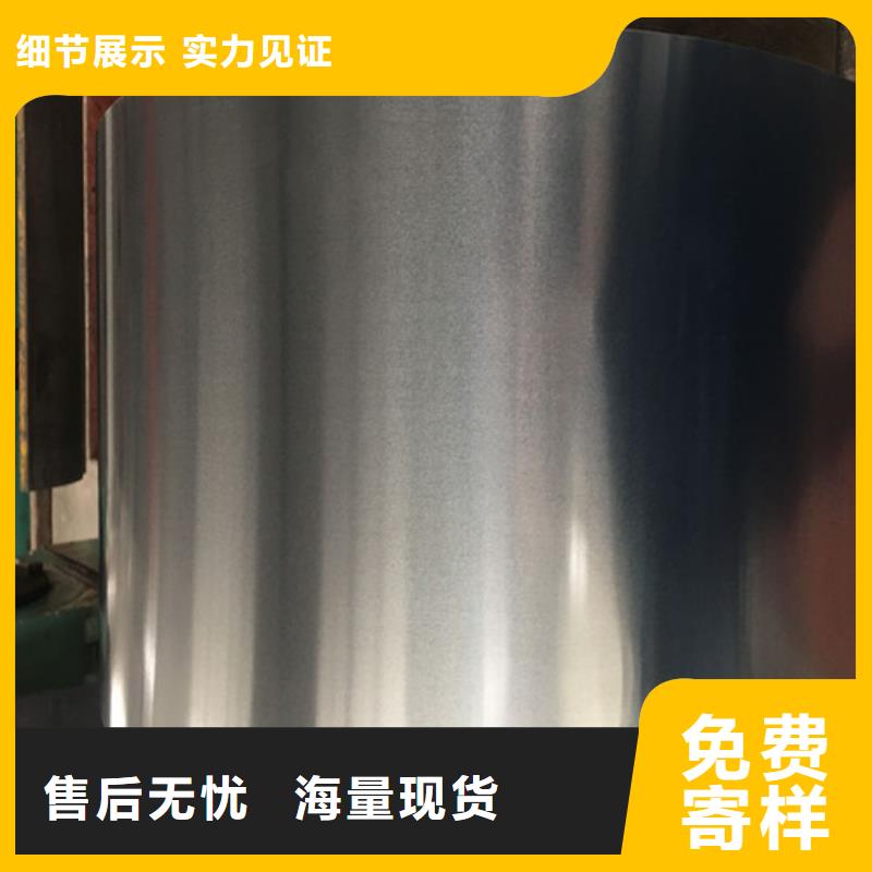 热镀铝板卷DX53D+AS120_【伊犁】直供热镀铝板卷DX53D+AS120生产厂家