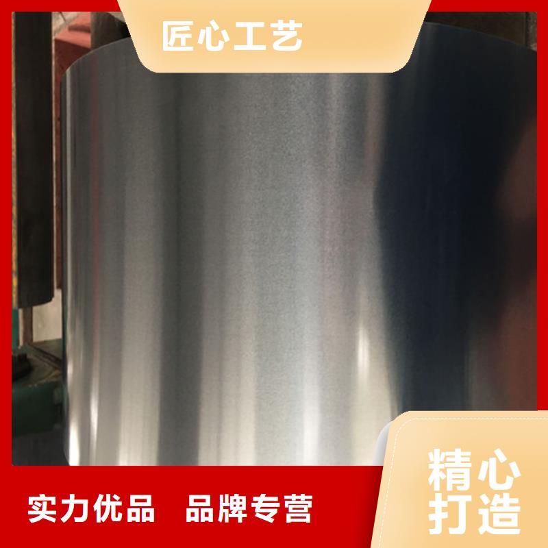 《增尧》首钢搪瓷钢板STC330R价格实惠
