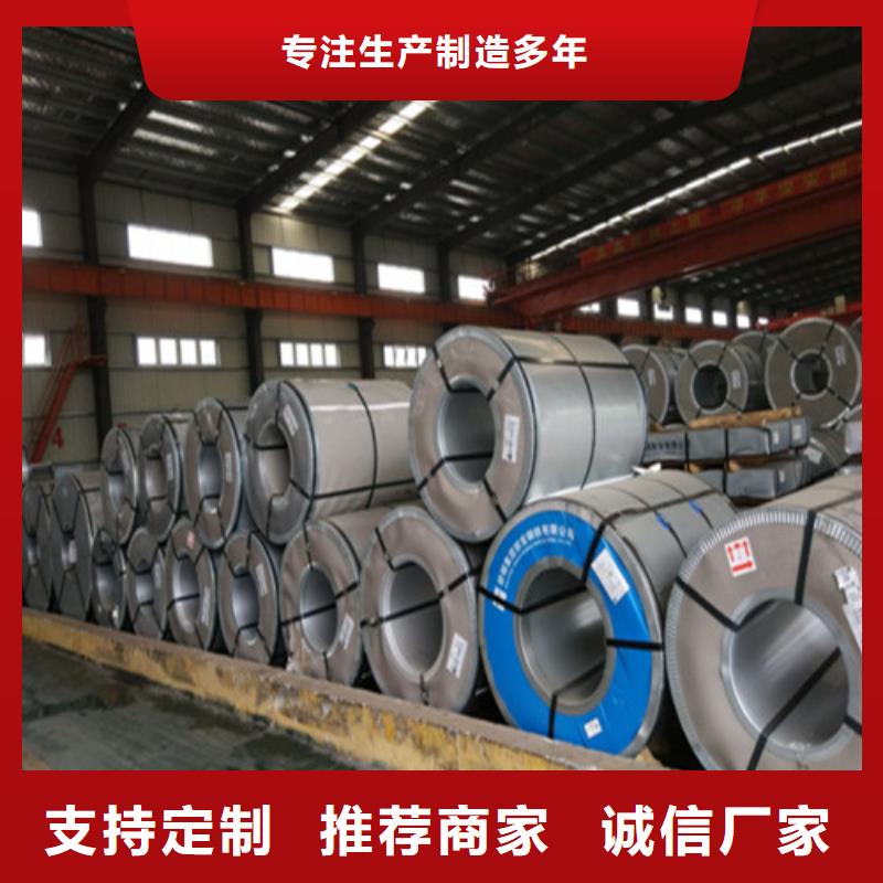 厂家直销直供(增尧)现货供应热轧板卷B510L_厂家/供应