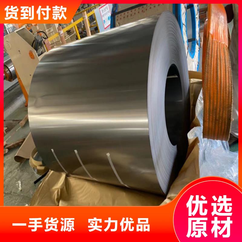 锌铁合金钢带HC820/1180DPD+ZF-增尧实业有限公司