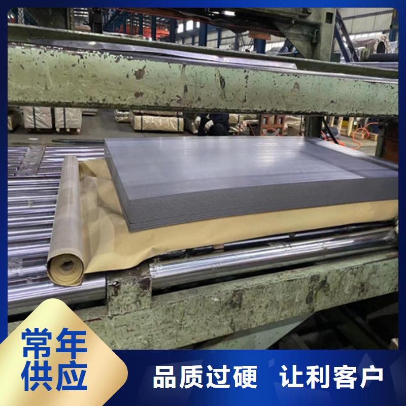品质保证的宝钢股份酸洗板卷Q235B厂家