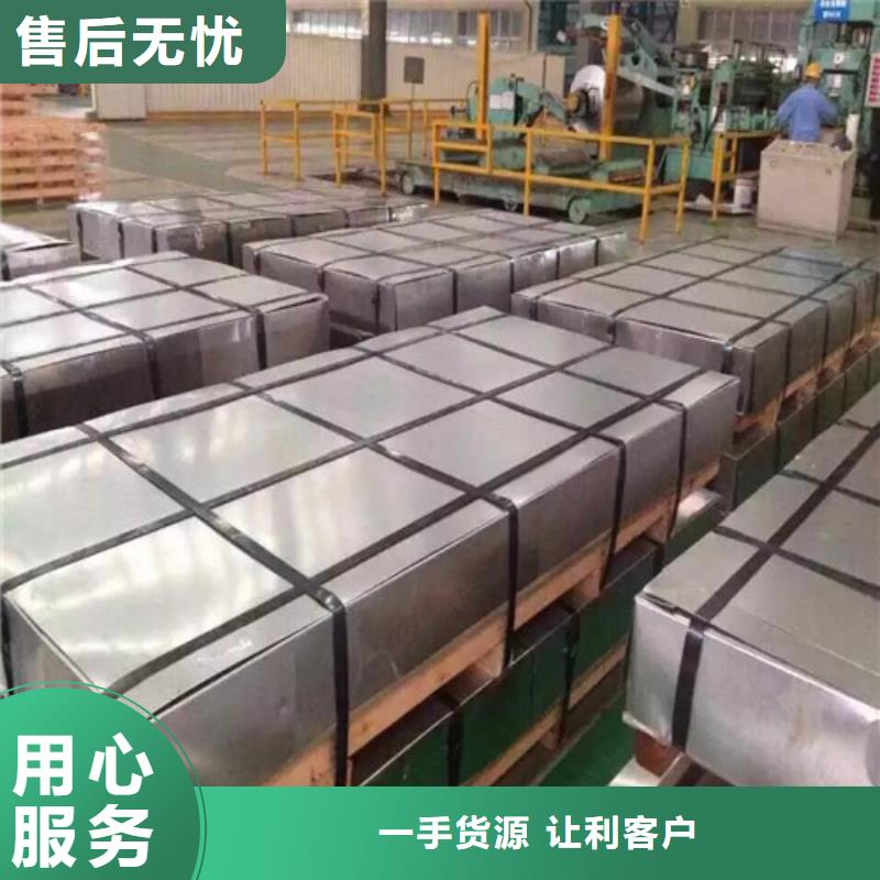 SP252-590PQ热轧酸洗板卷专业生产厂家