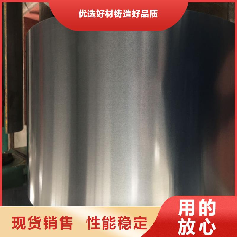一个起售【增尧】宝钢总厂S460MC酸洗板-品质保障