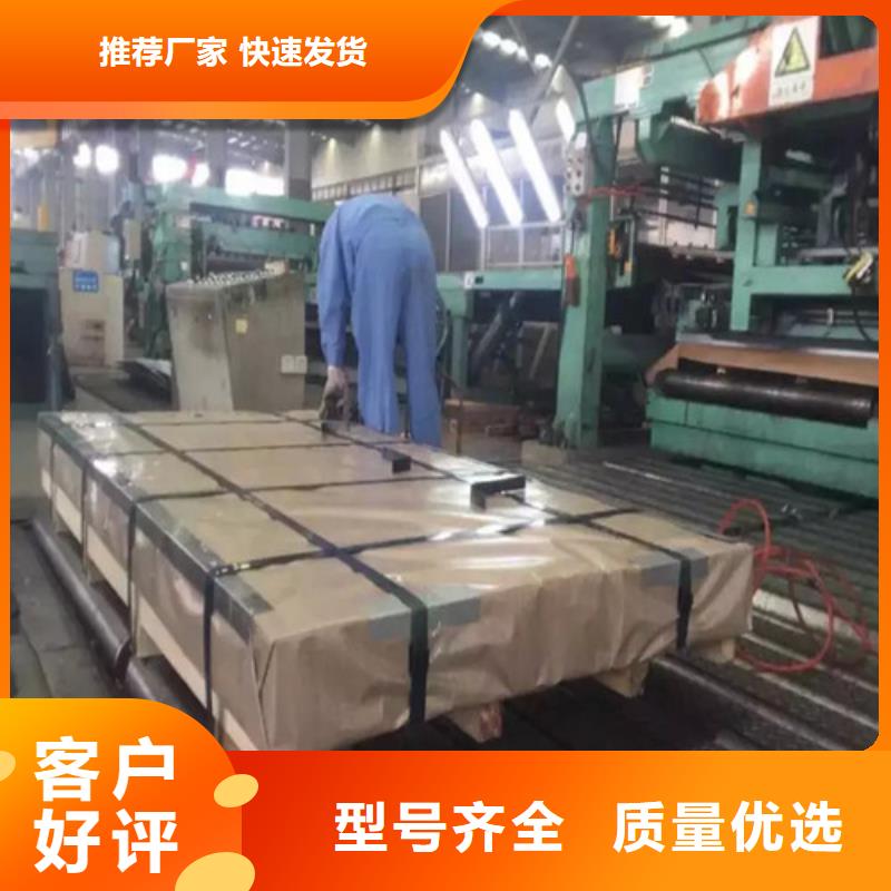 正宗批发货源增尧HC260YD+ZF汽车钢板生产厂家-欢迎来电